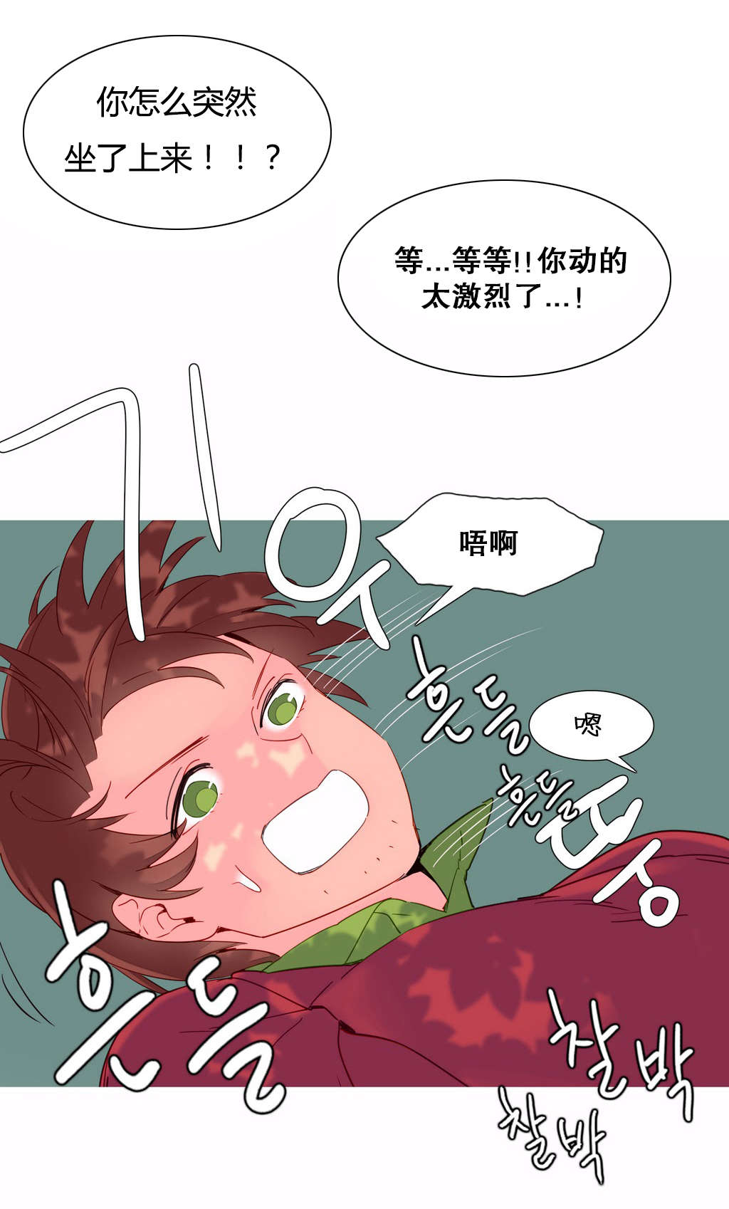 第13章：创造14