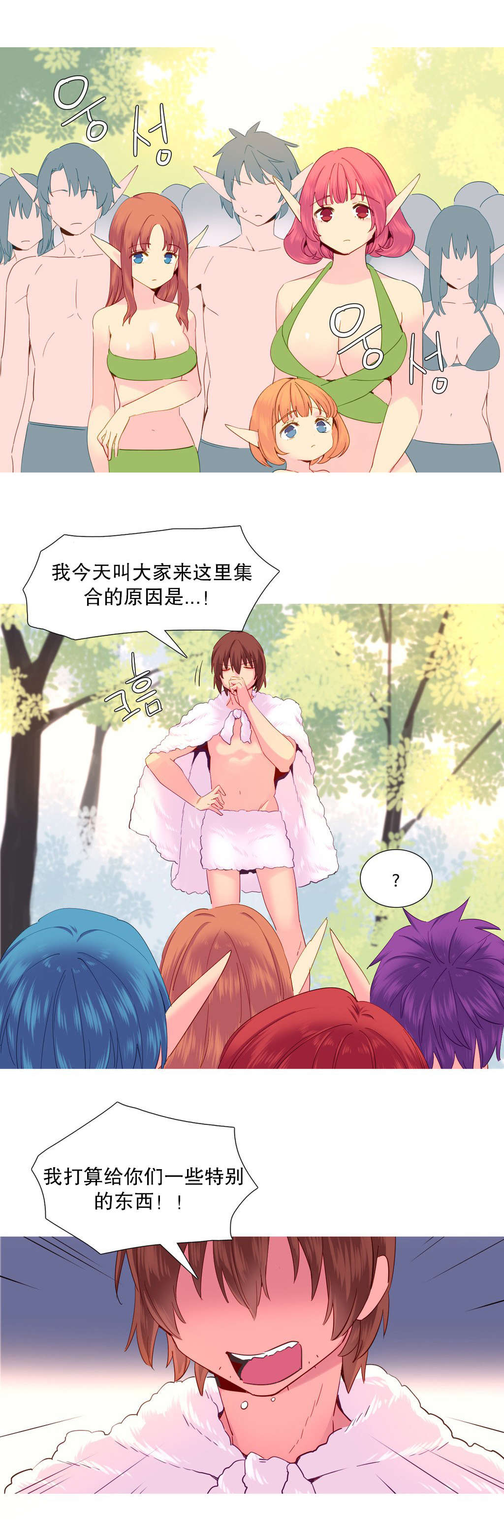 第25章：权利3