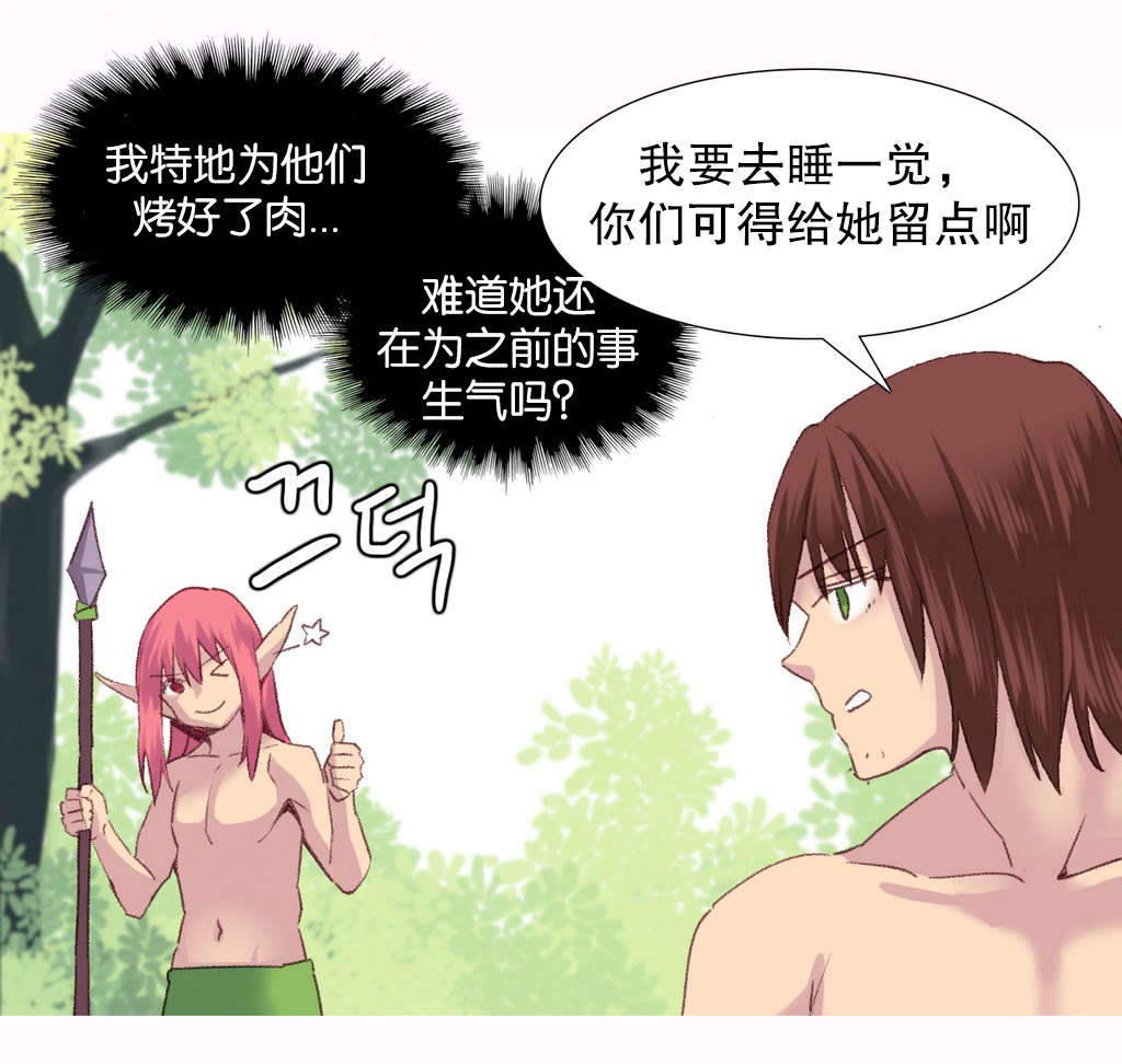 第29章：失败16