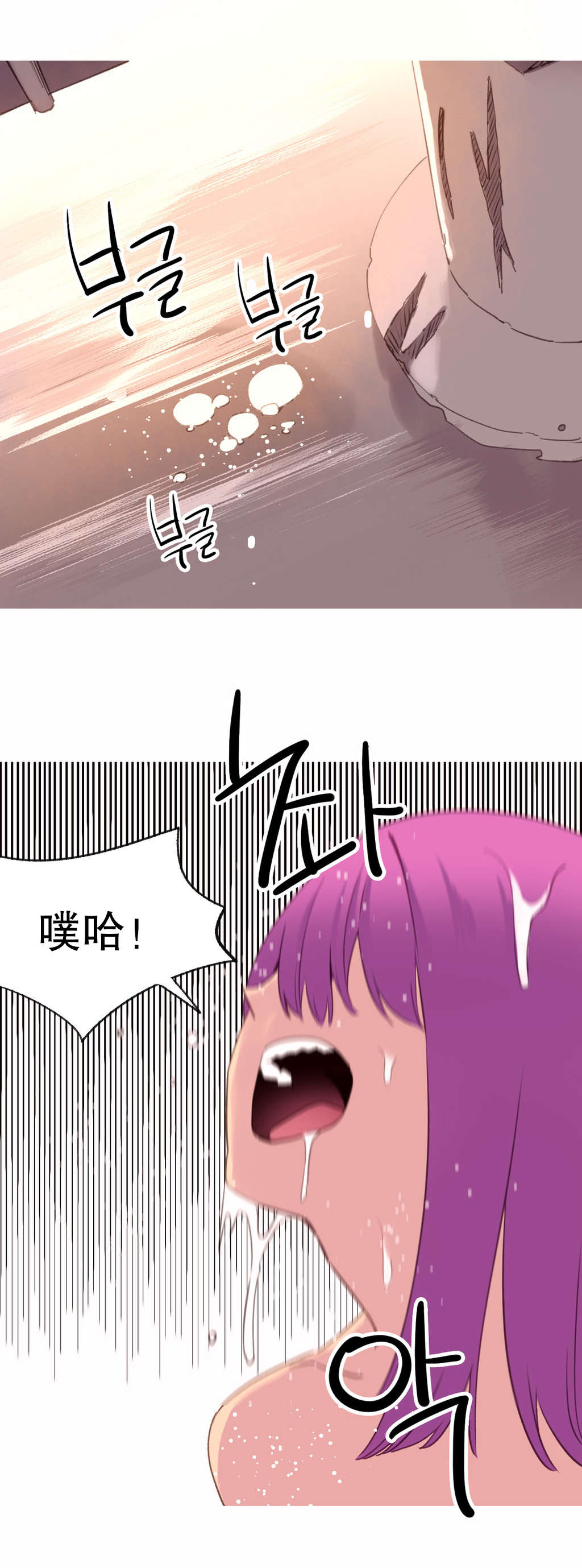 第41章：结局12