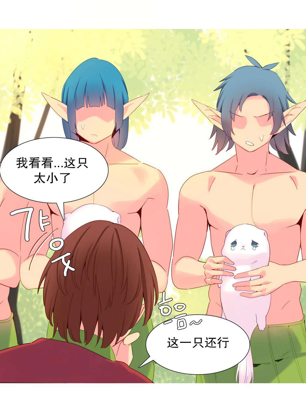 第18章：统治者17