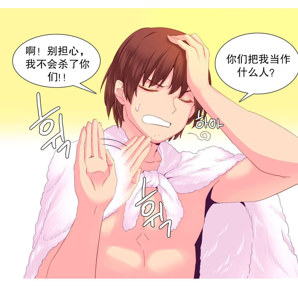 第25章：权利14