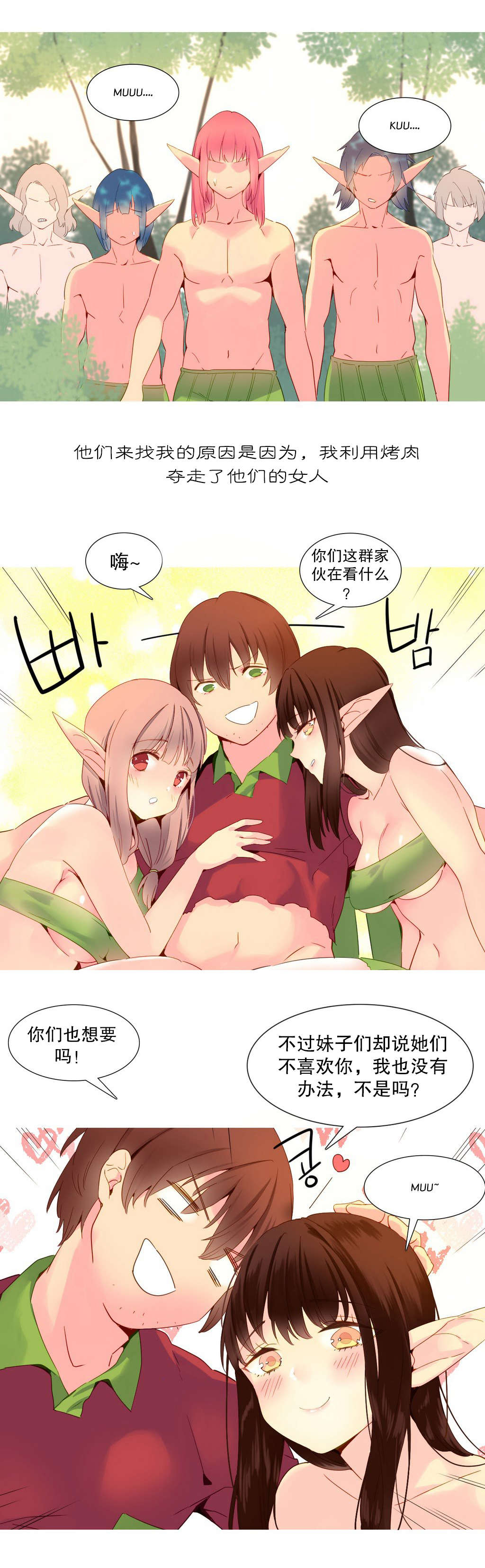 第18章：统治者9