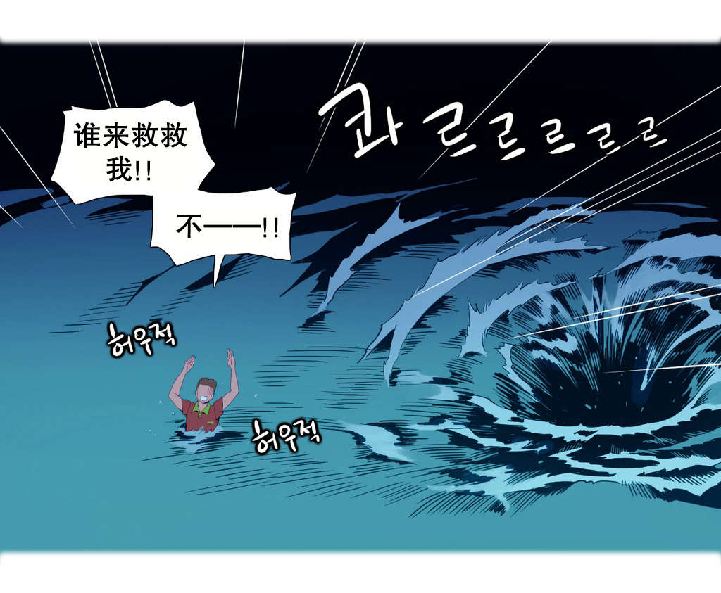 第3章：摔车10