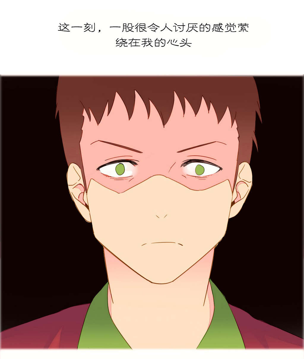 第7章：和谐16
