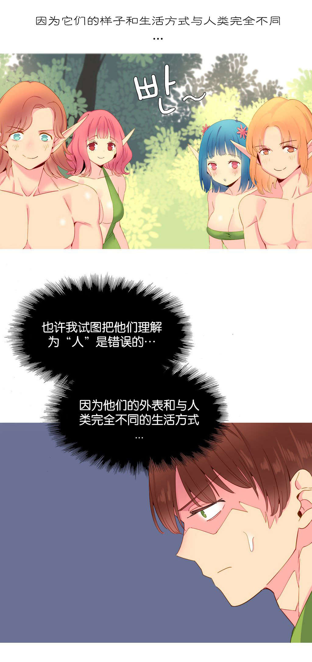 第15章：理解3