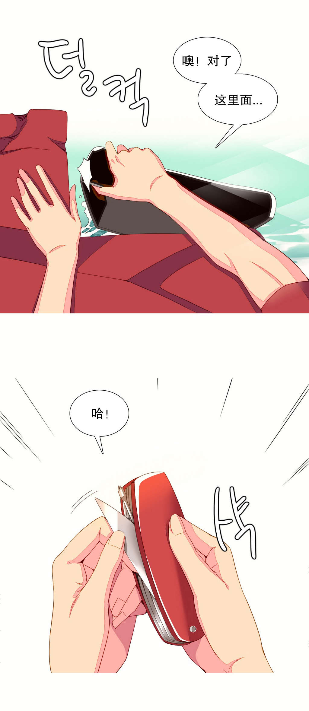 第12章：发现13