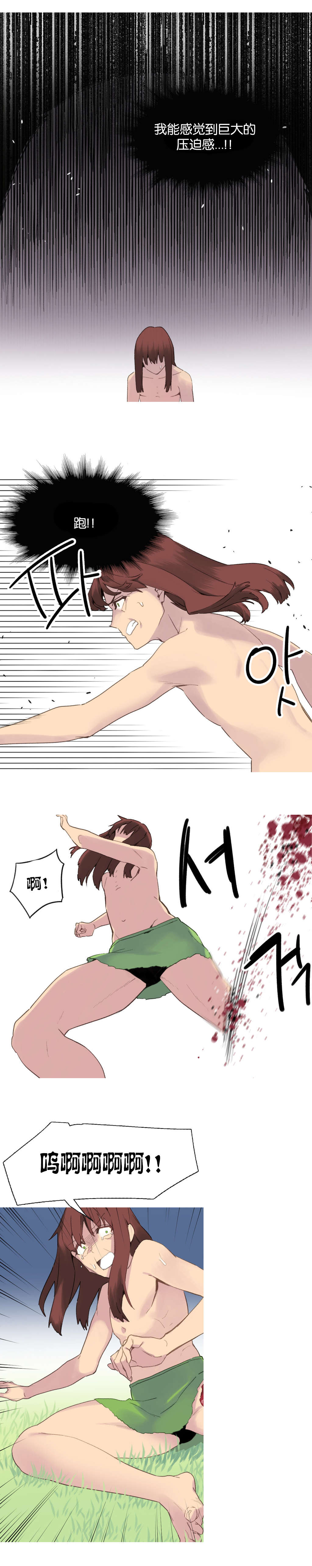 第40章：孩子0