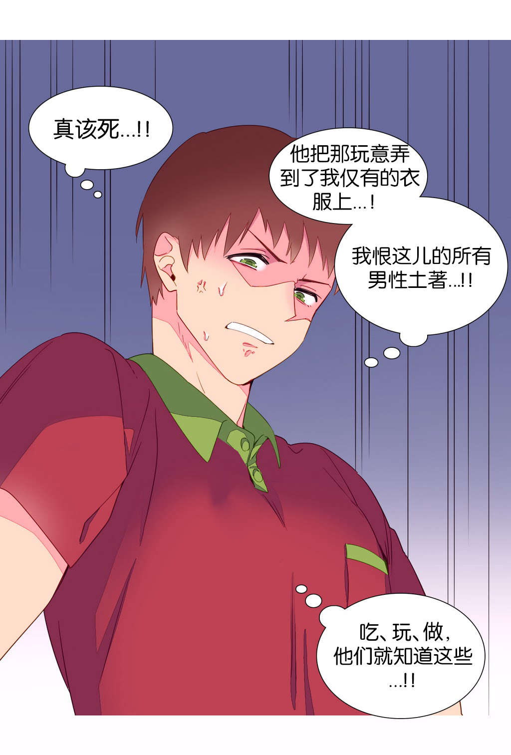 第9章：杀人16