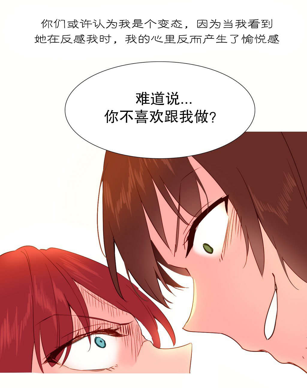 第26章：机会19