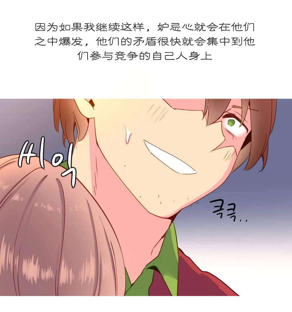 第18章：统治者13