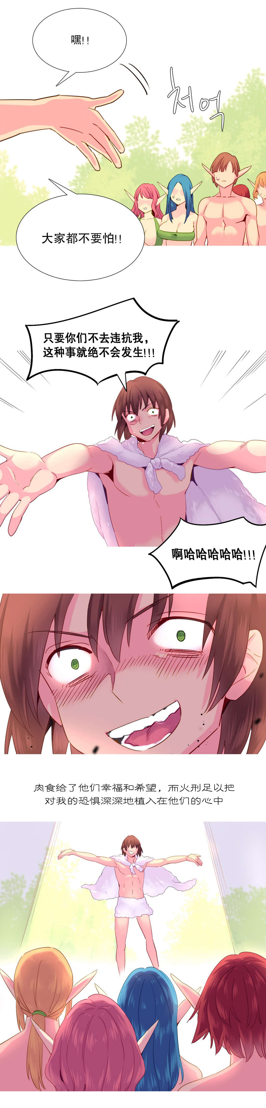 第23章：失去0