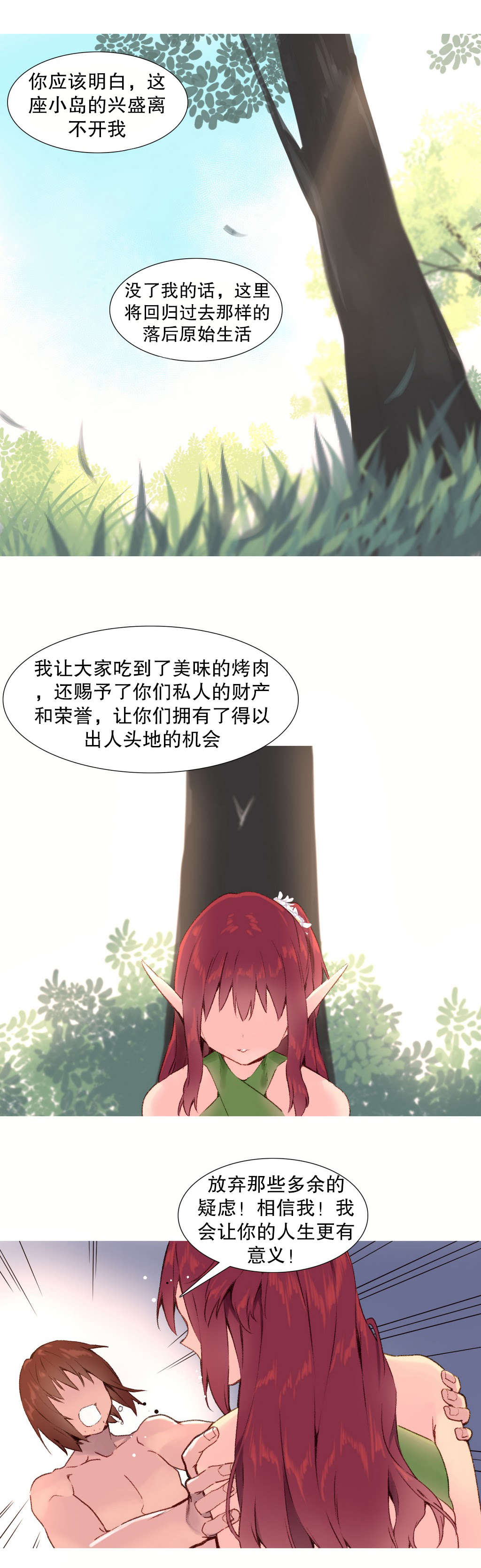 第28章：要求5