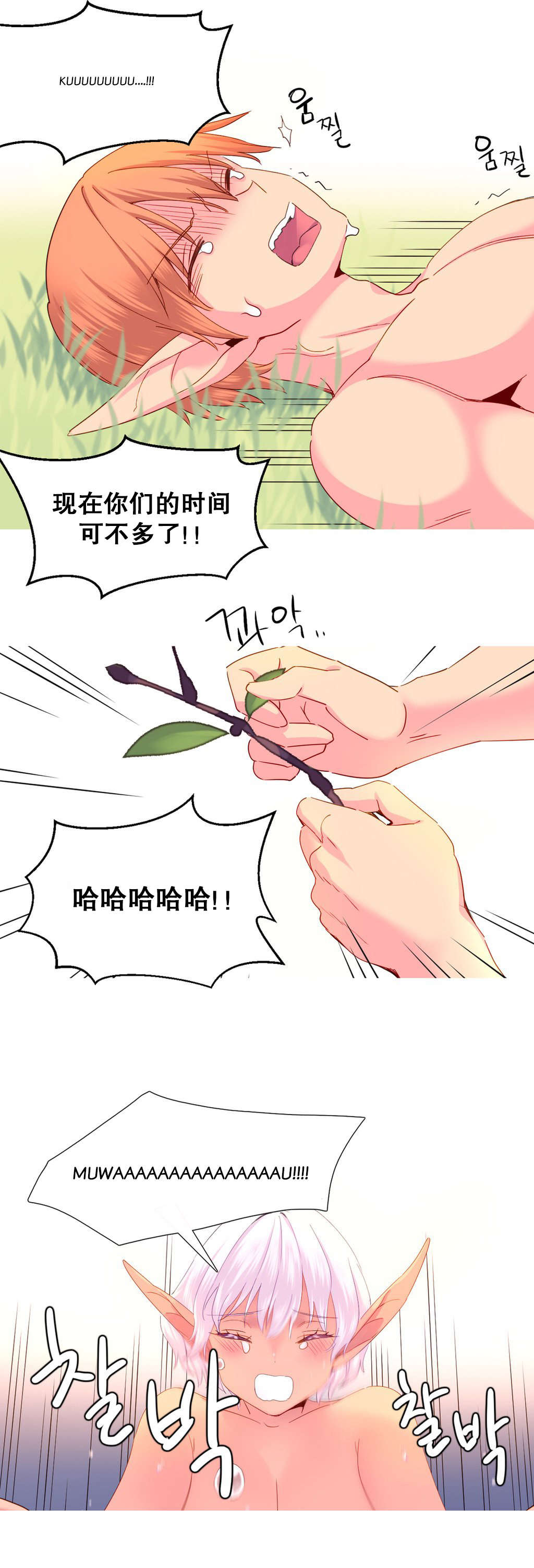 第24章：游戏10