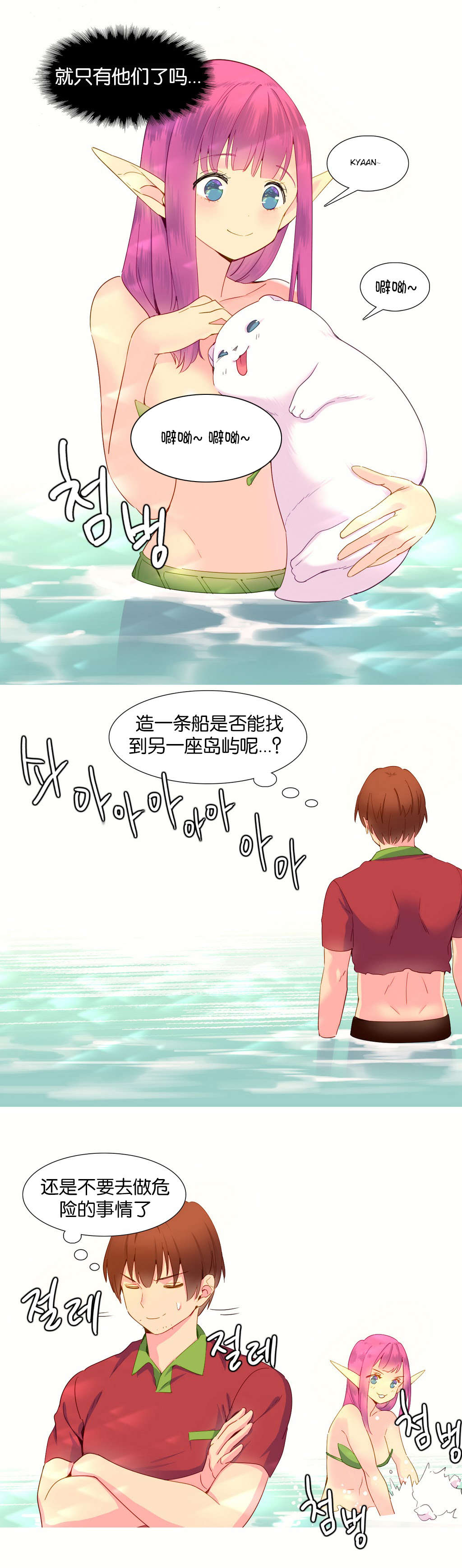 第13章：创造18