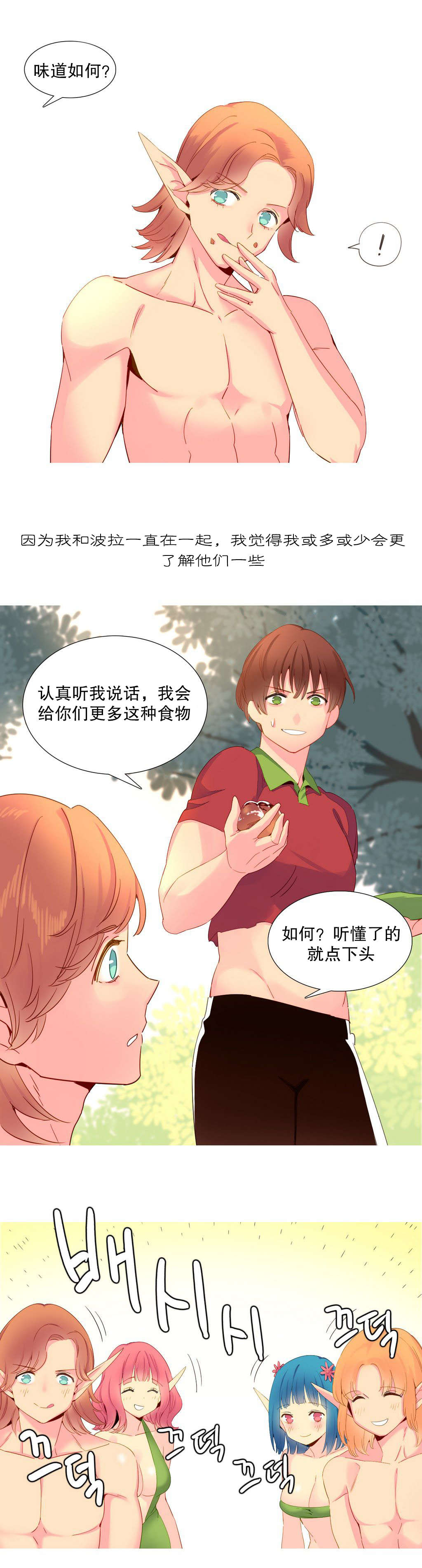 第15章：理解1