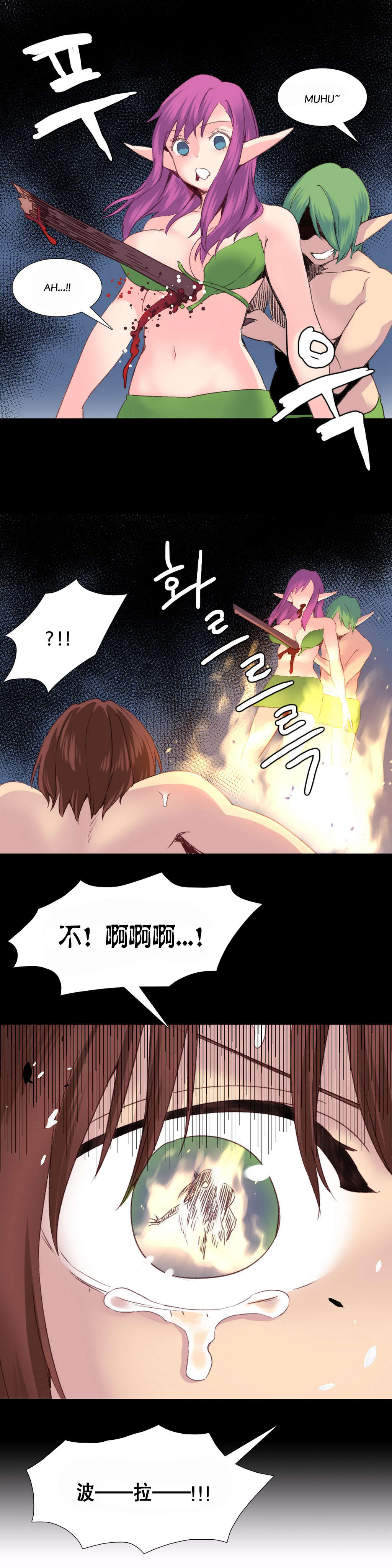 第29章：失败19
