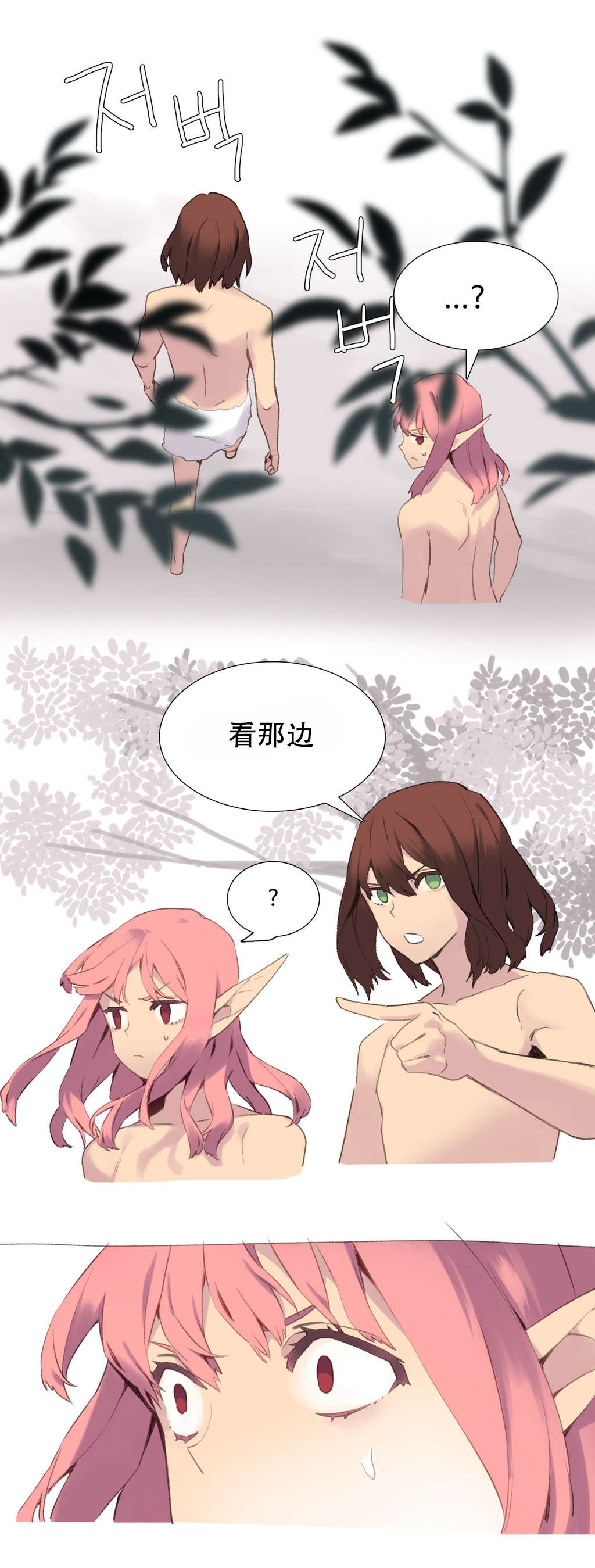 第37章：说服7