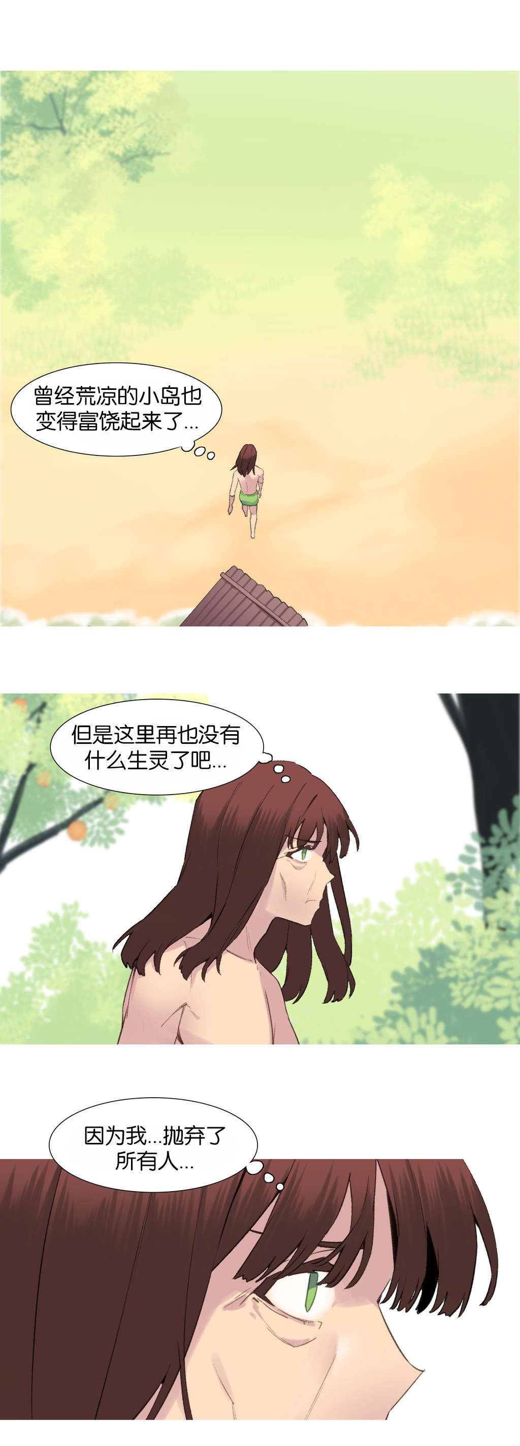 第39章：回归13