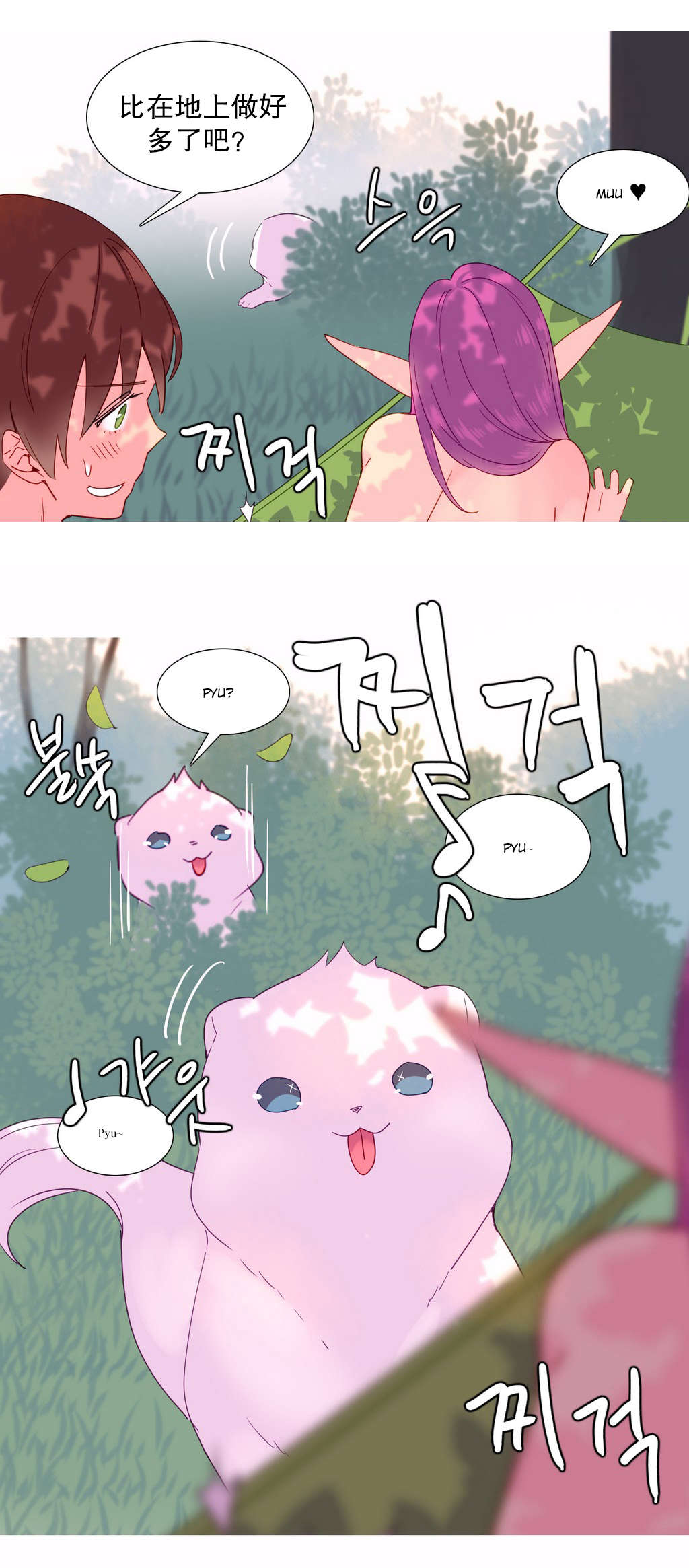 第14章：烤肉0
