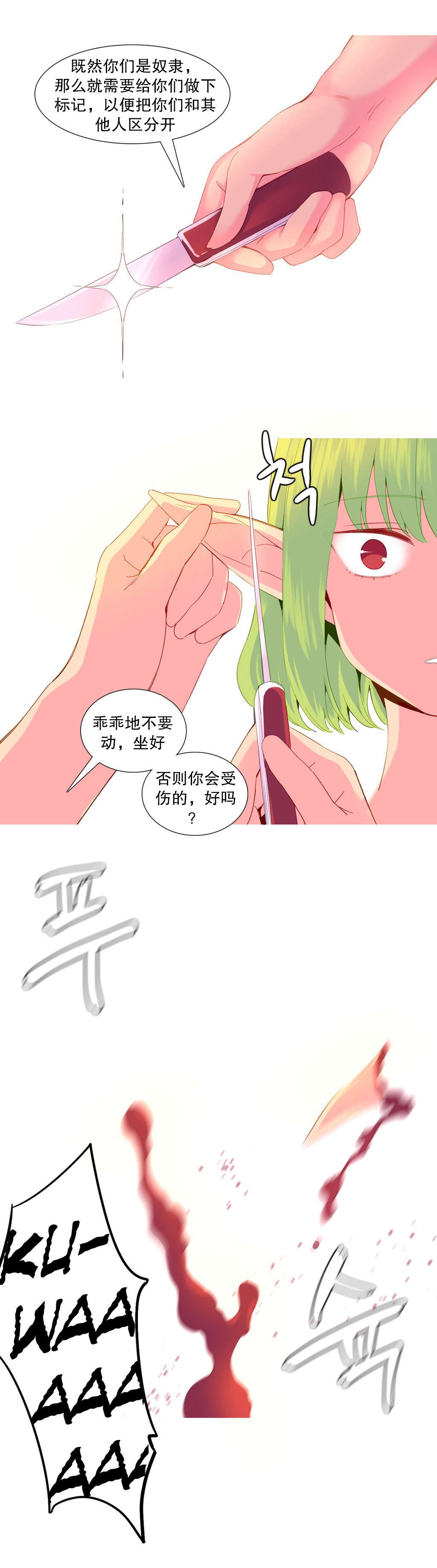 第25章：权利16