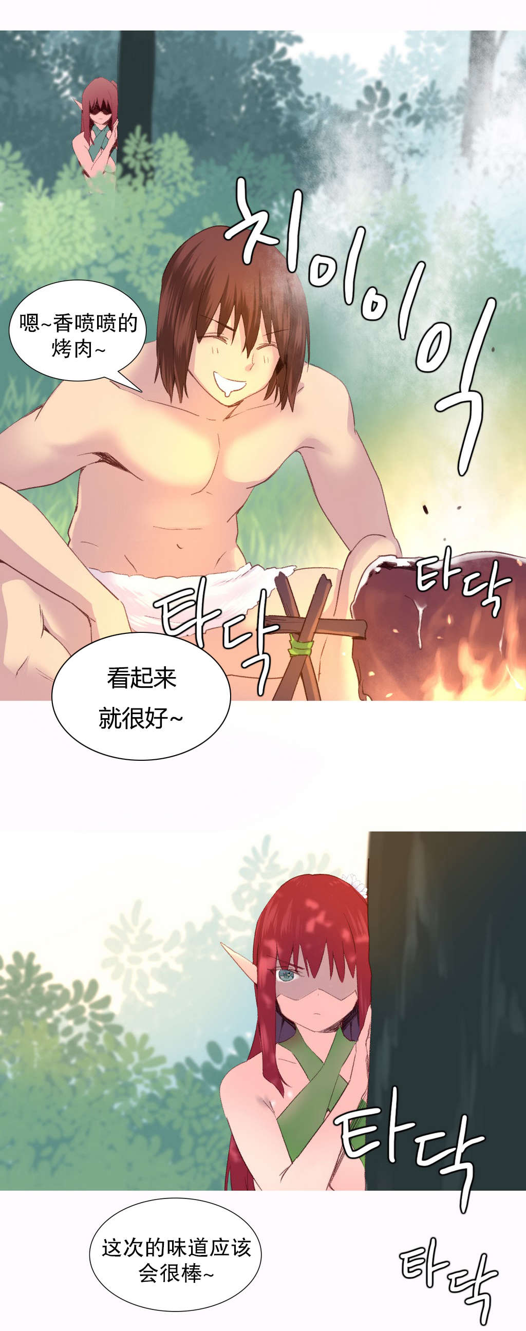 第29章：失败13
