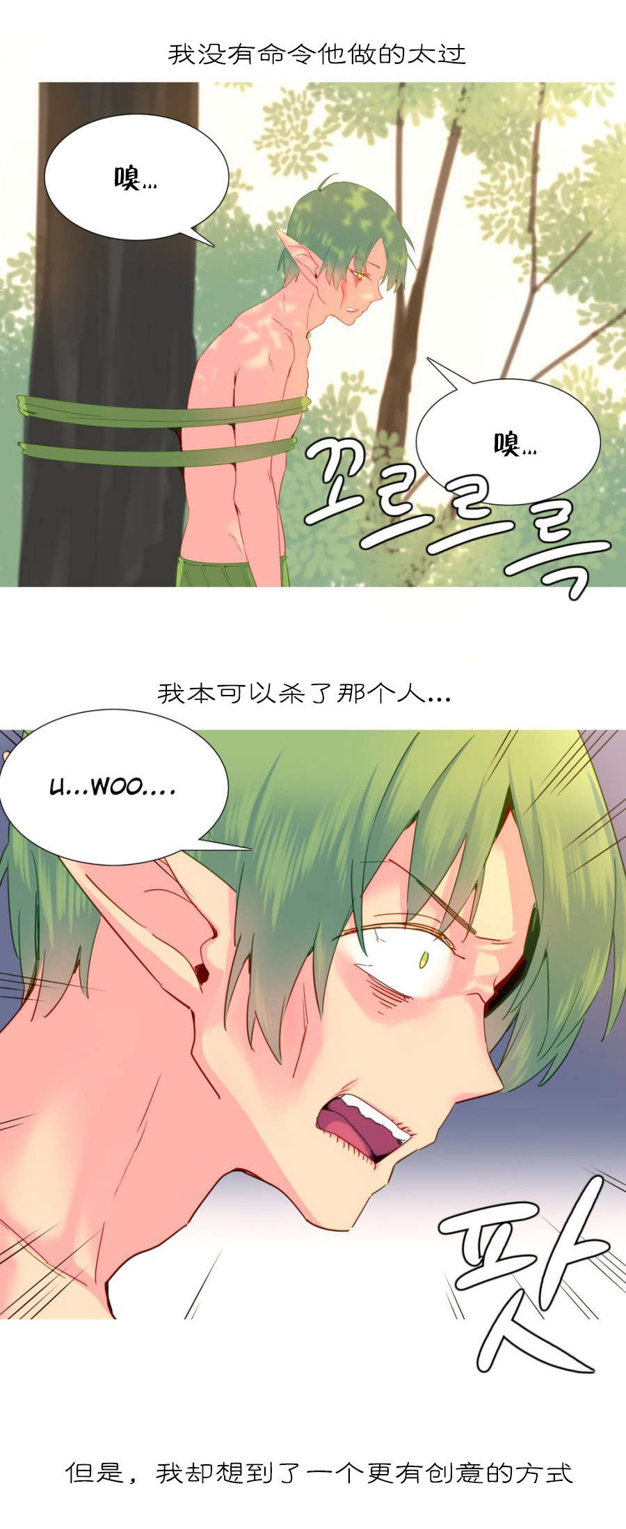 第20章：折磨5