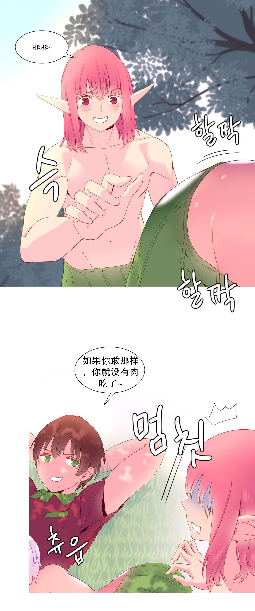 第16章：夺取8