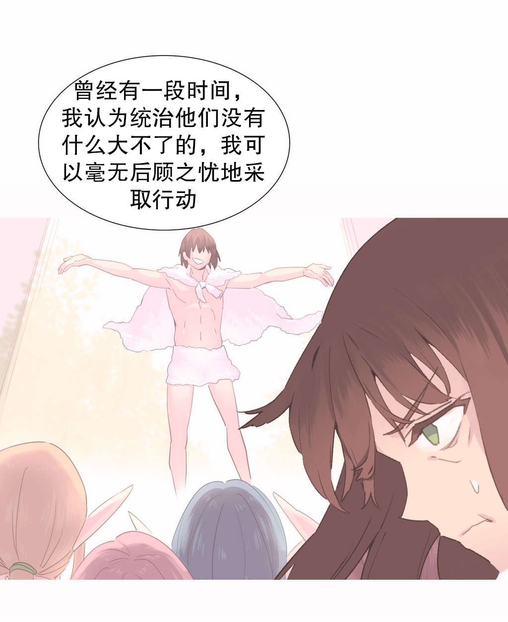 第41章：结局9