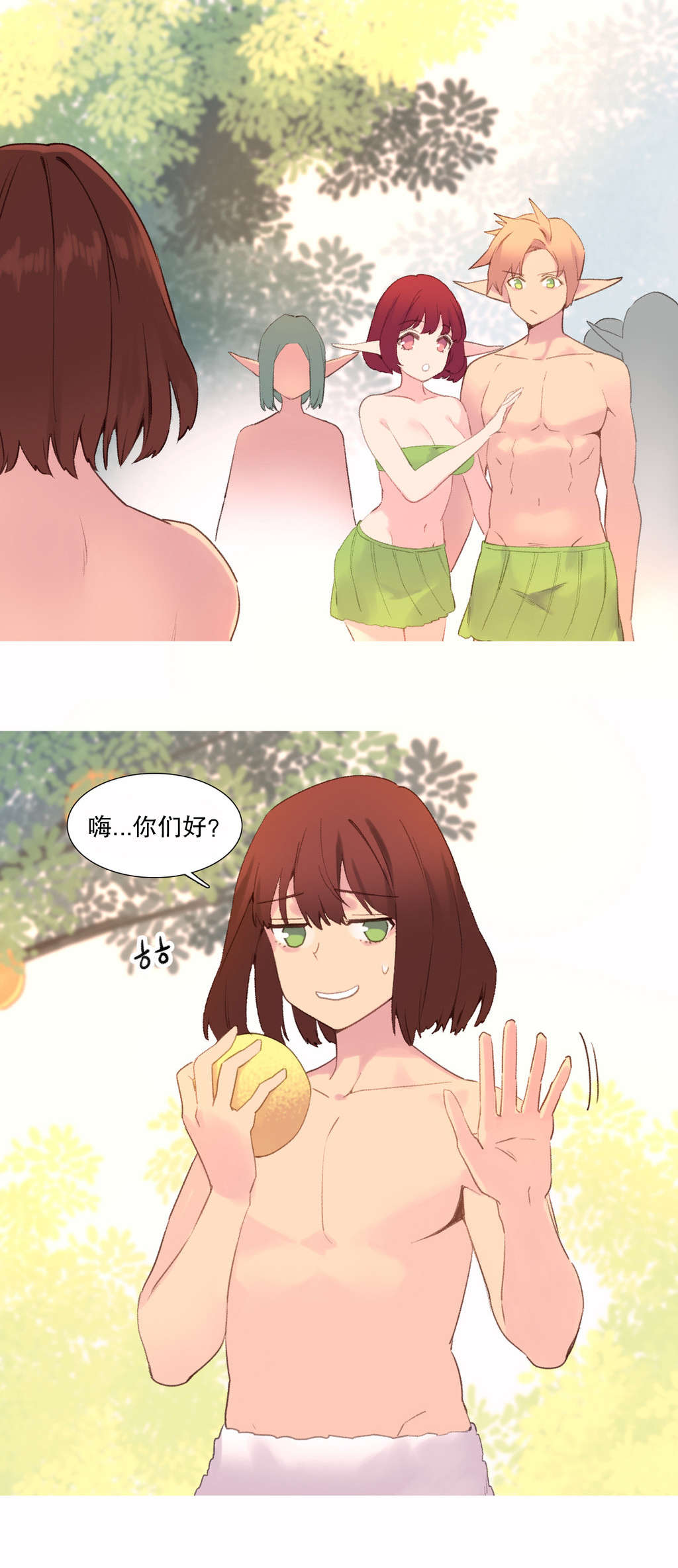 第38章：另一座岛7