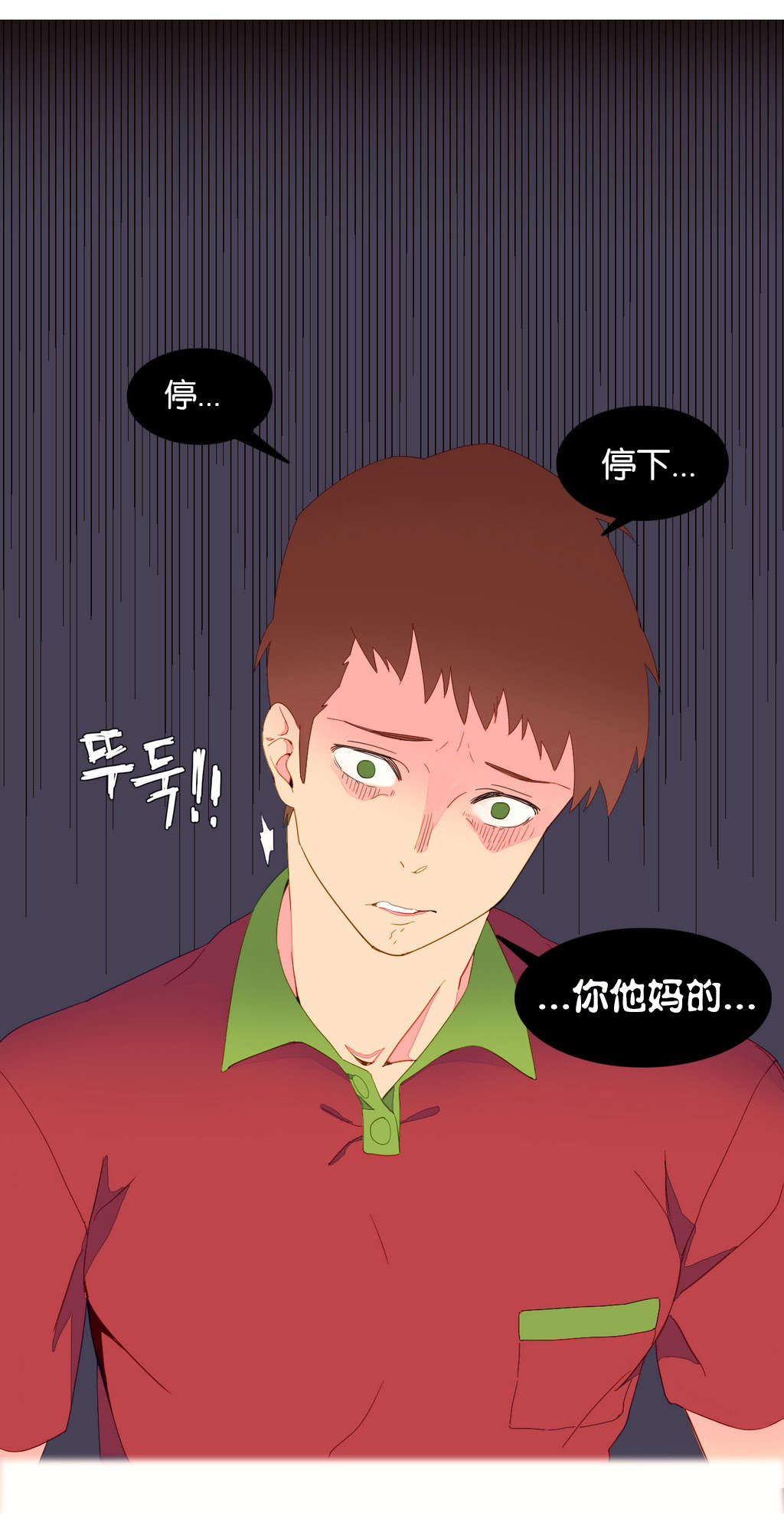 第8章：逃跑1
