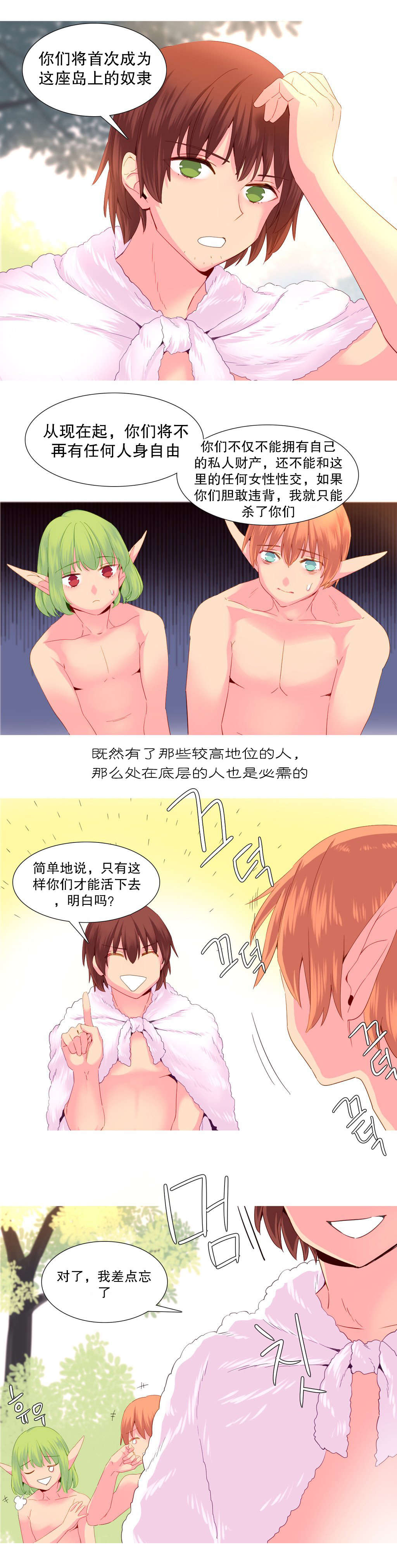 第25章：权利15