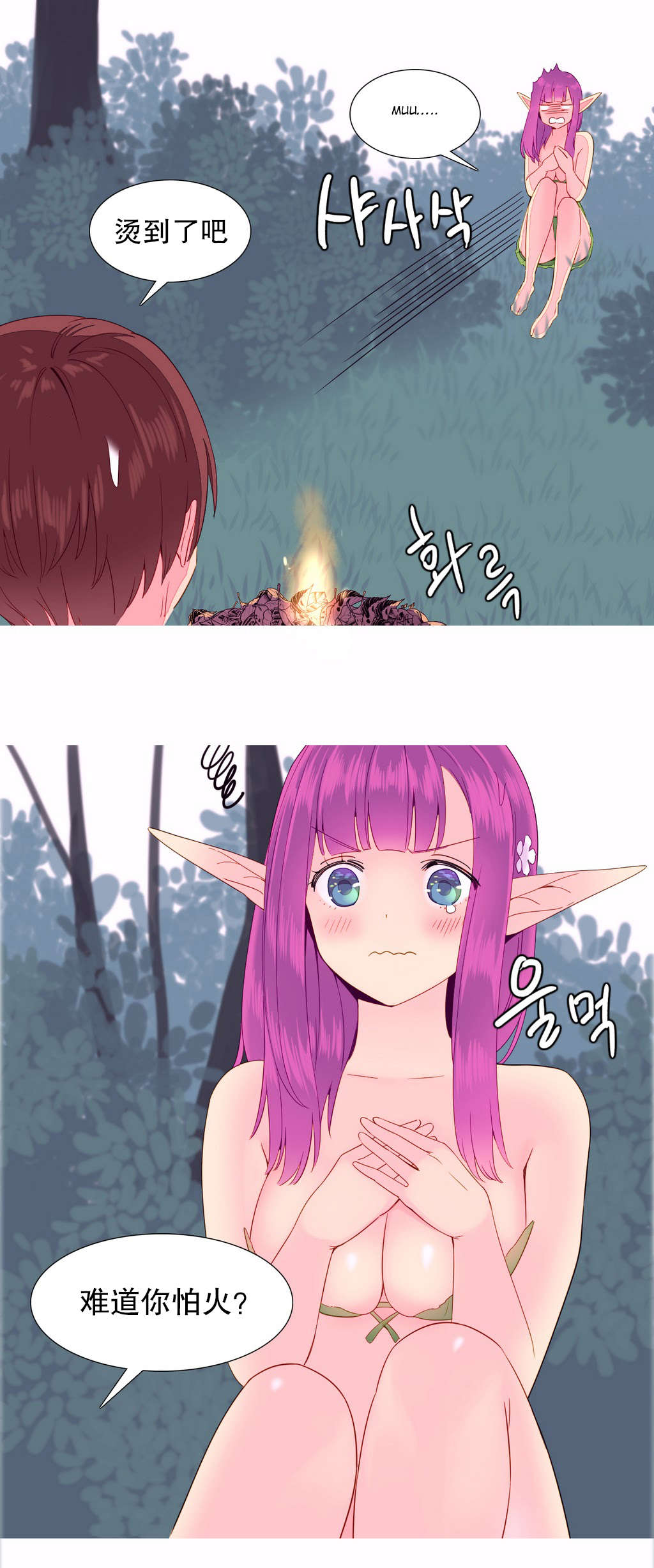 第13章：创造1