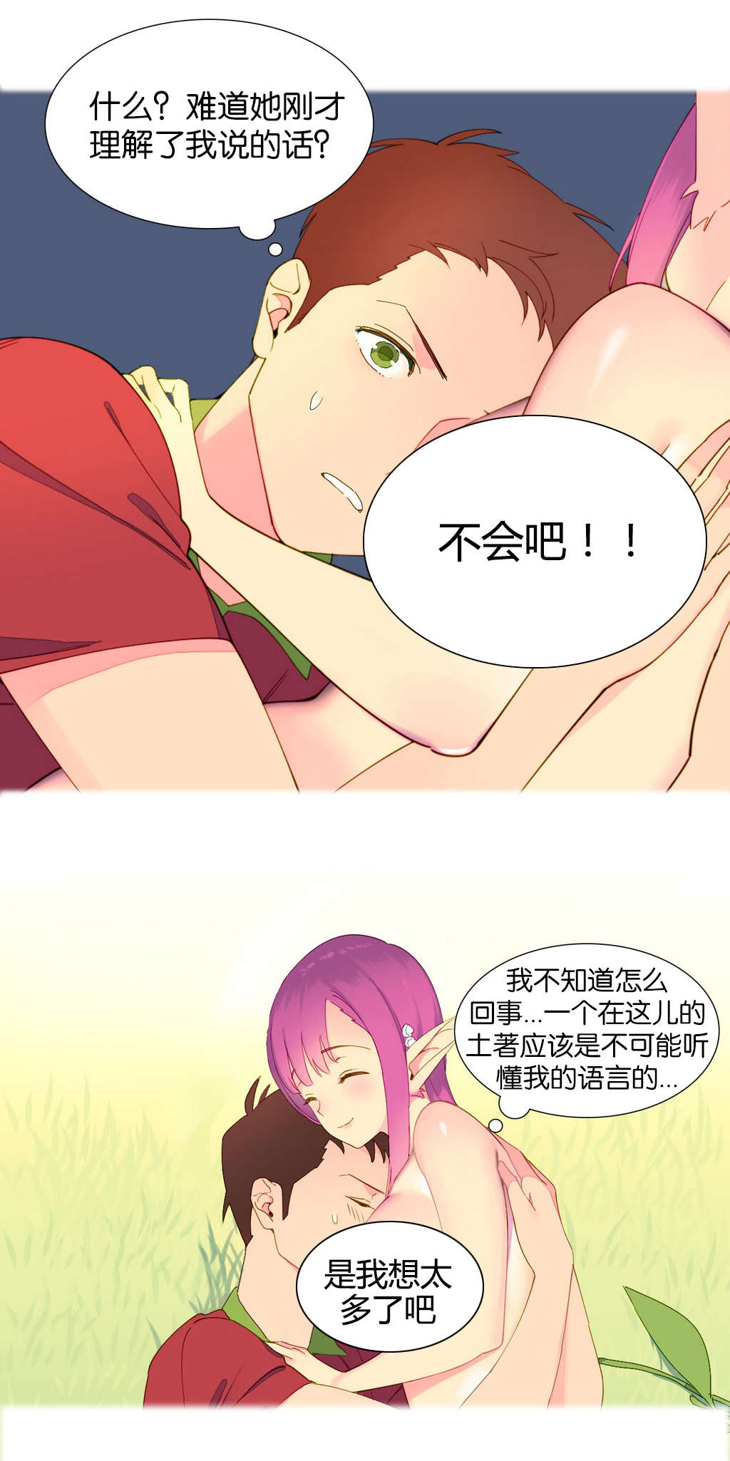 第6章：异常13