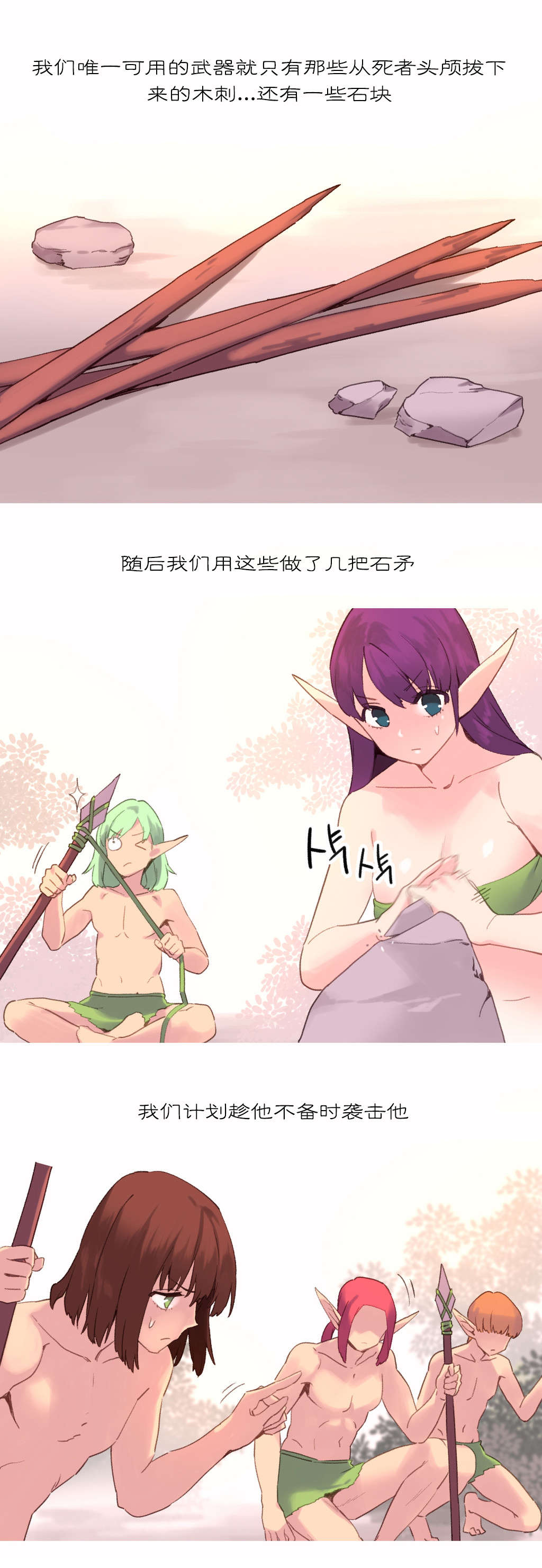 第36章：计划10