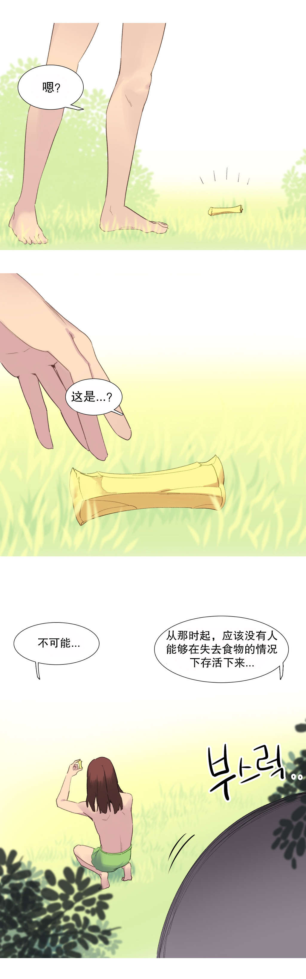 第39章：回归15