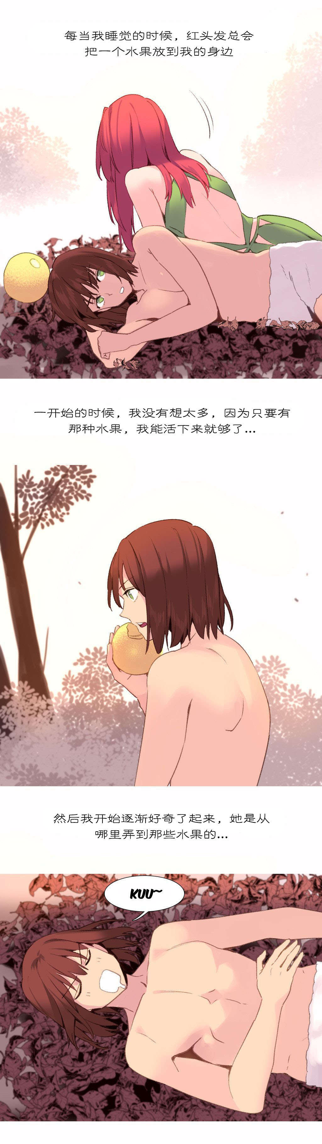 第33章：真相12