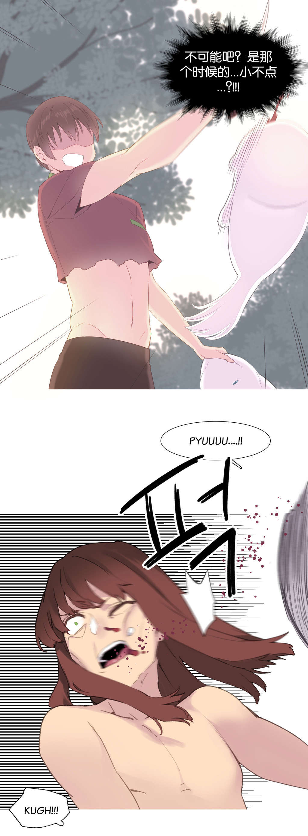 第40章：孩子3