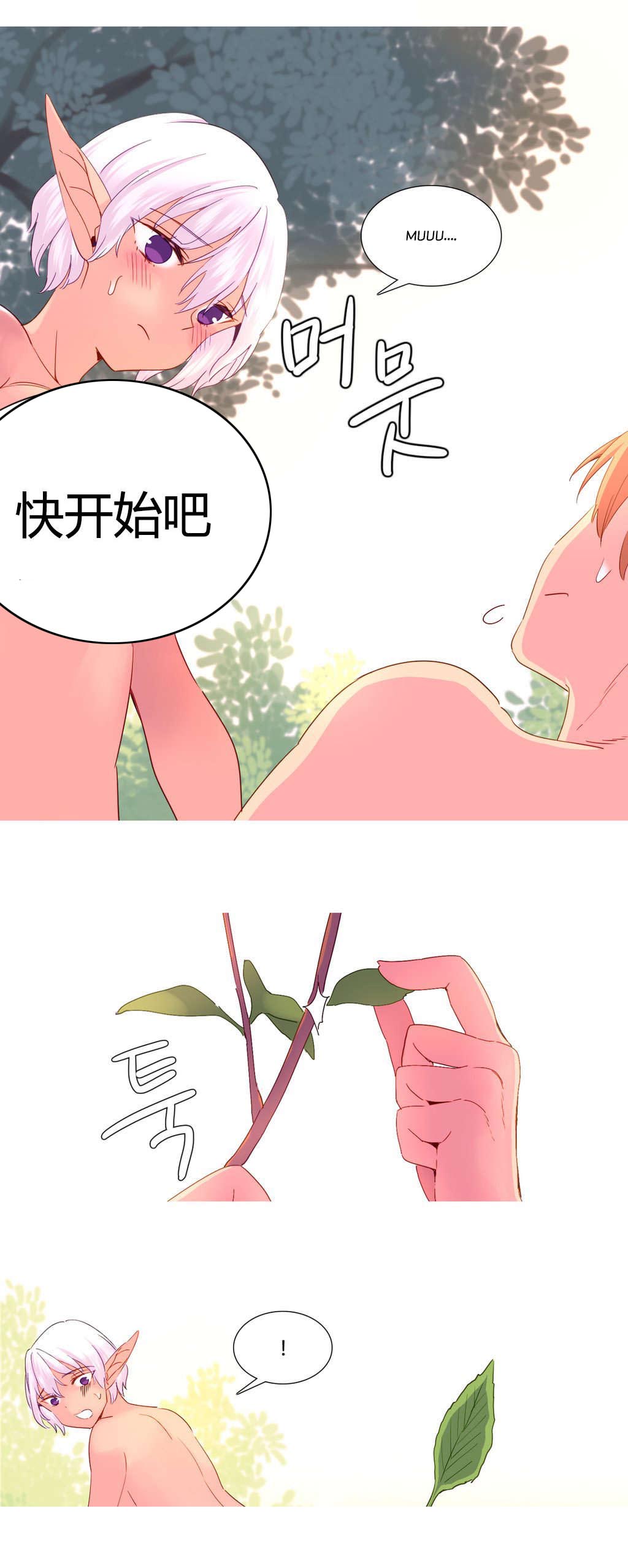 第24章：游戏6