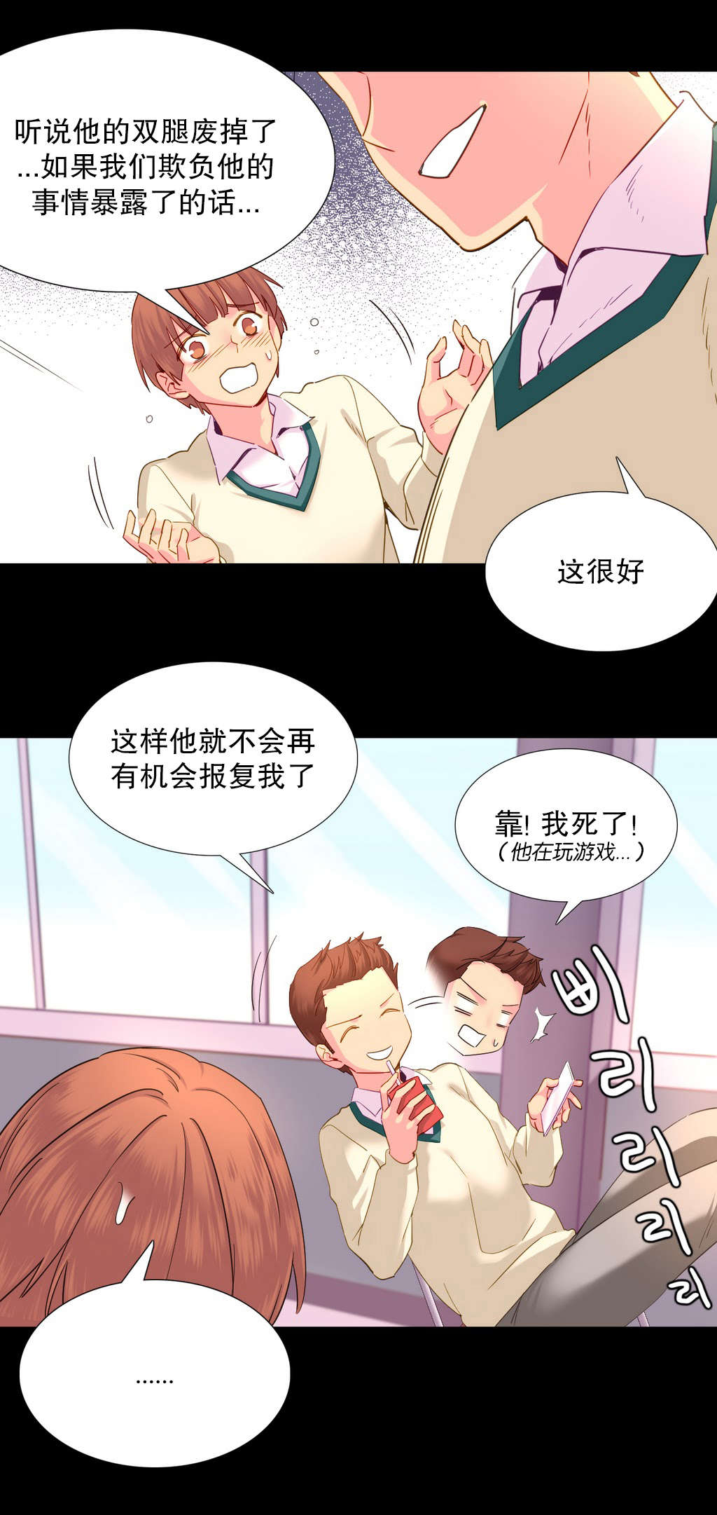 第22章：地狱7