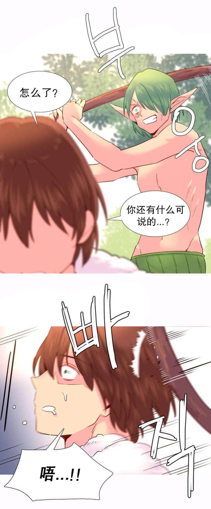 第21章：波拉之死4