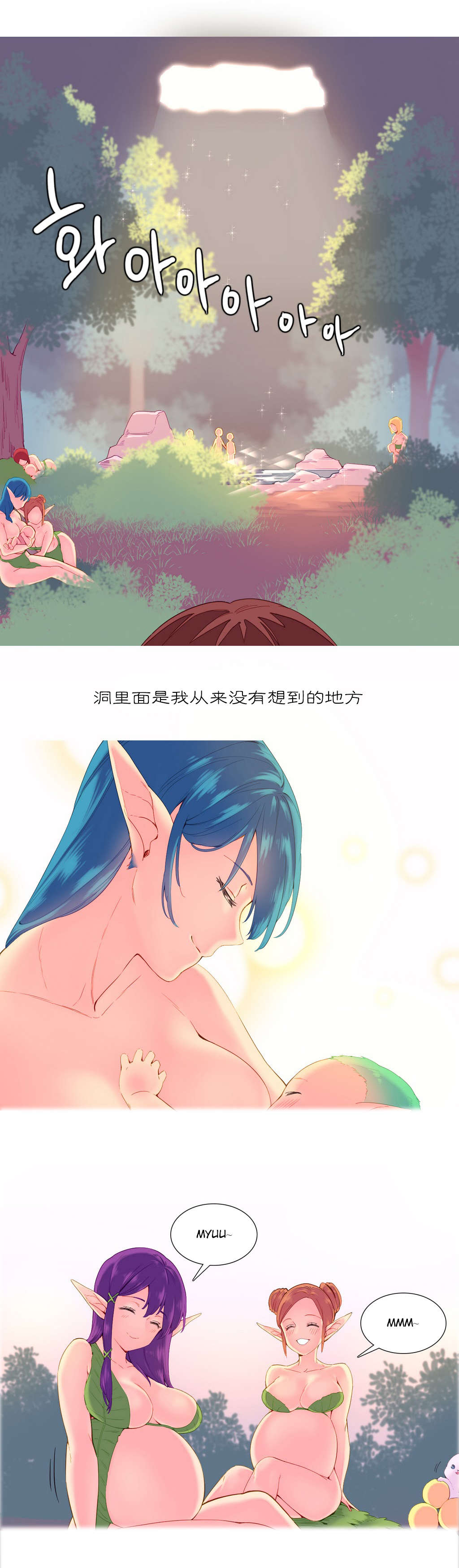 第11章：喜欢0