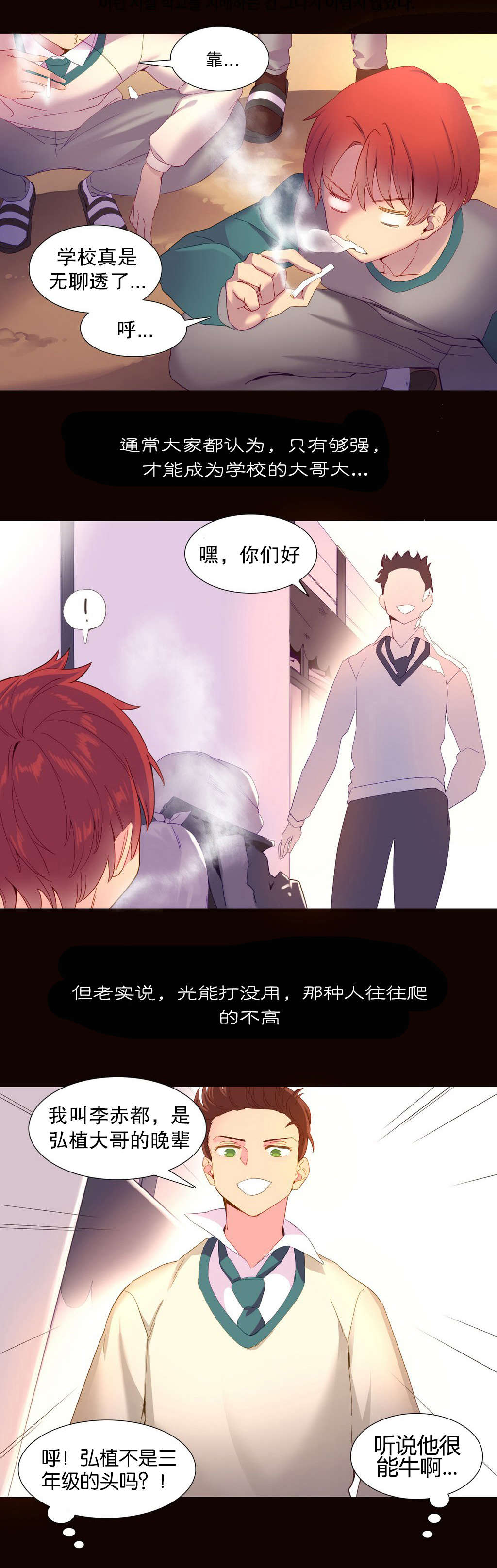 第18章：统治者0