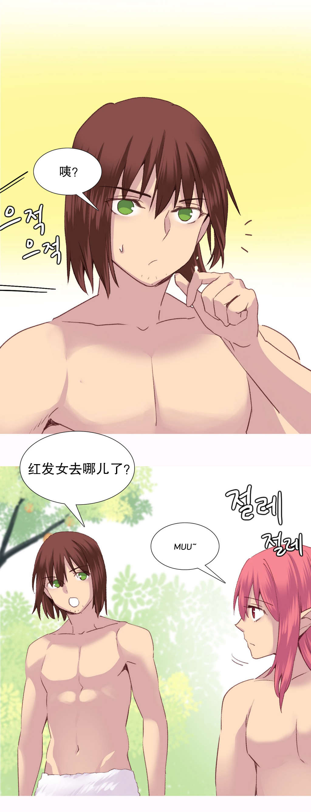第29章：失败15