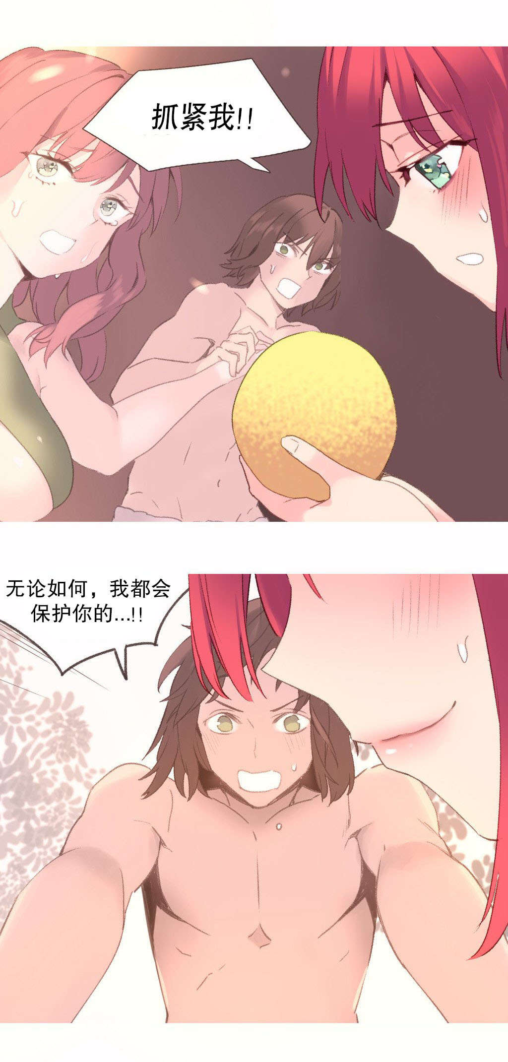 第34章：饥饿1