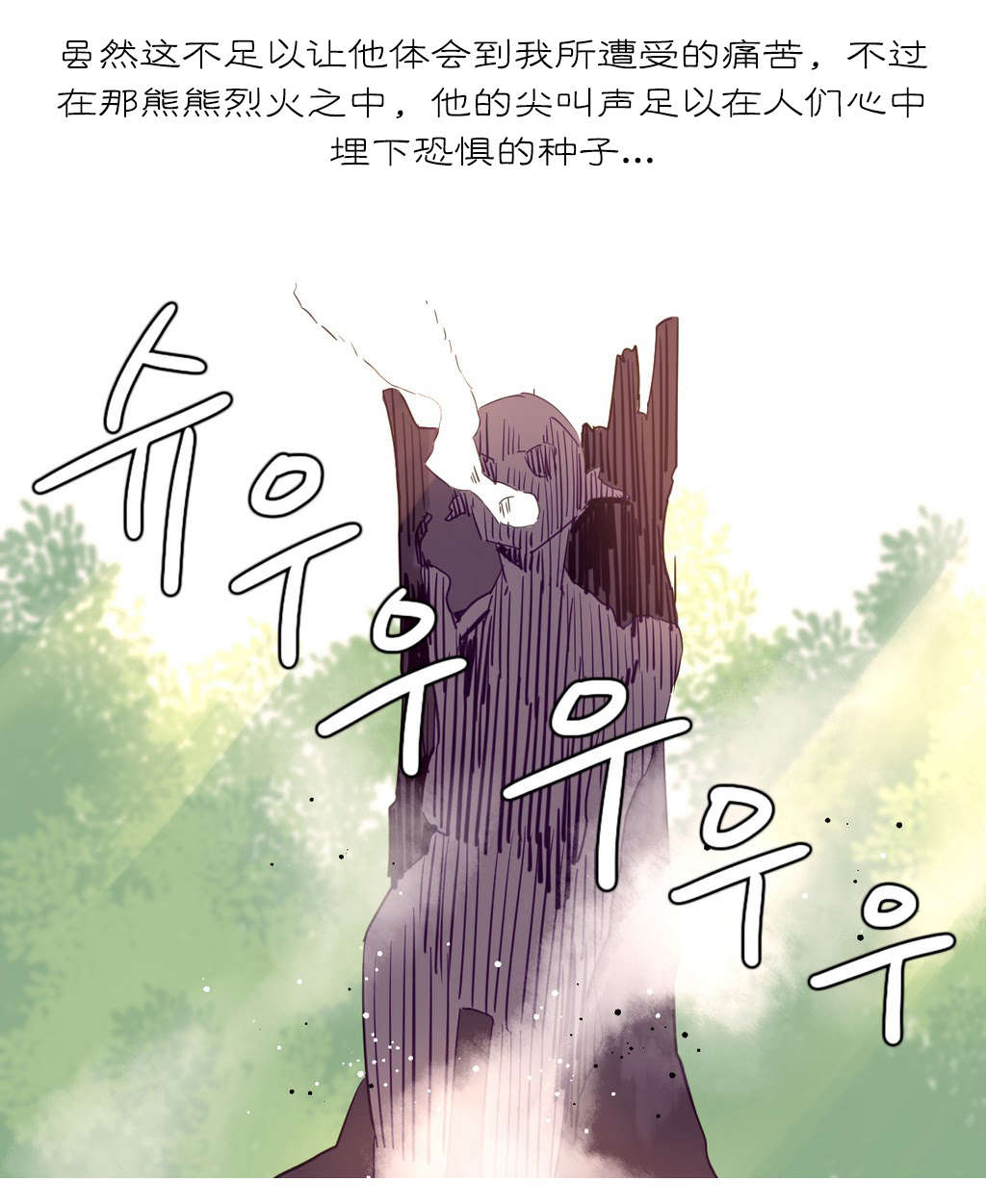 第22章：地狱16