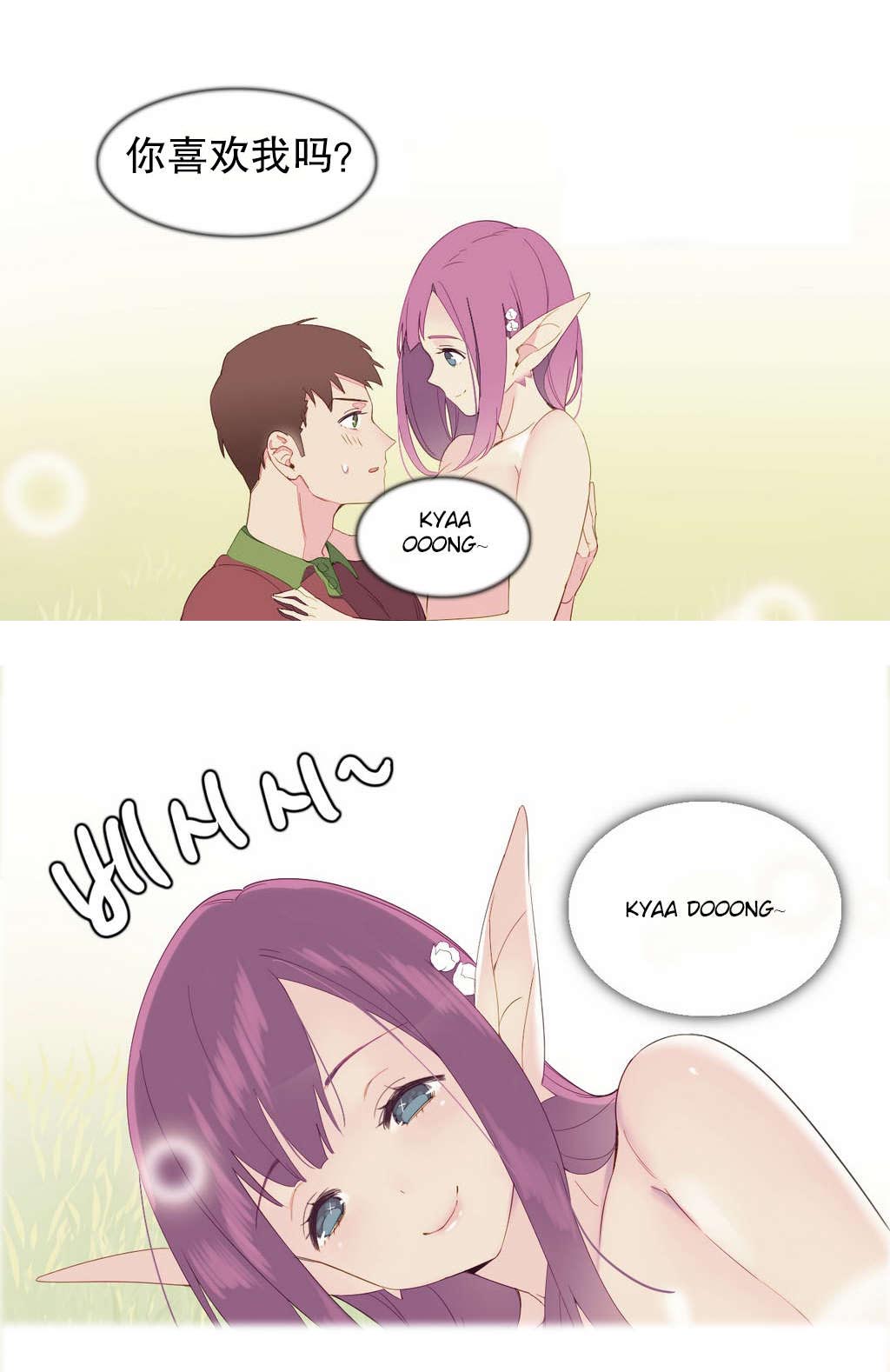 第8章：逃跑2