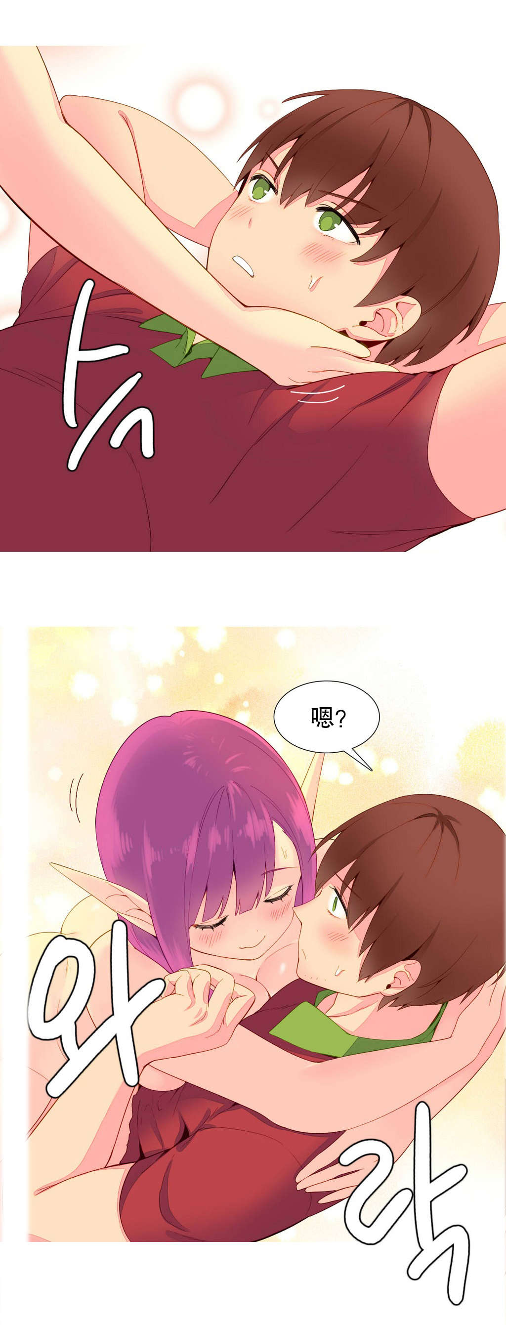 第11章：喜欢12