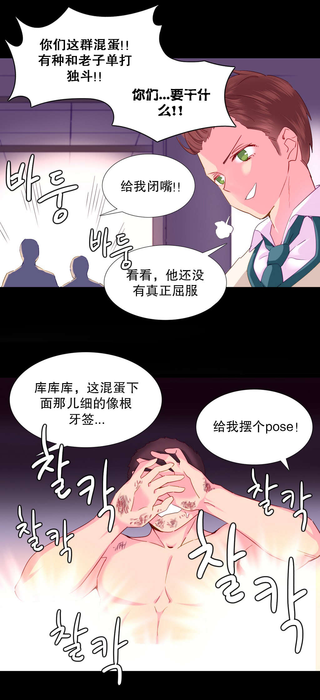 第22章：地狱4