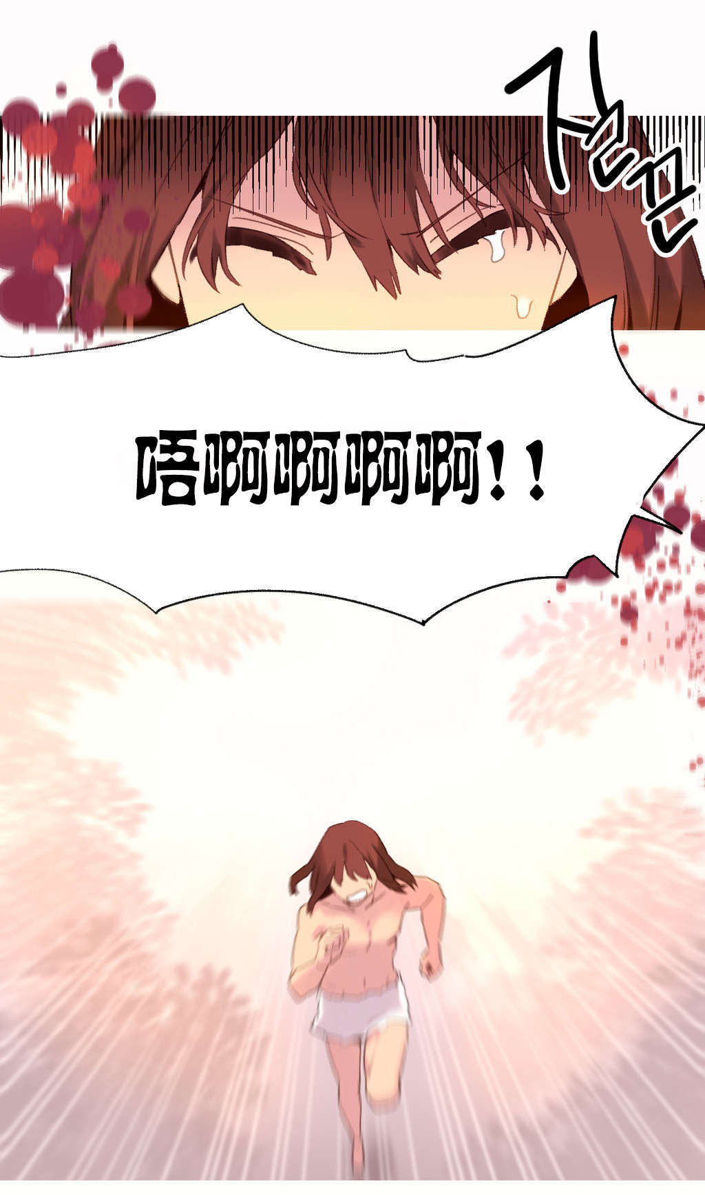 第36章：计划18